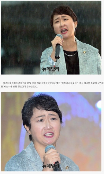 포모스 오늘자 이언주 대참사...ㅋㅋㅋㅋㅋ 오늘자 이언주 대참사...ㅋㅋㅋㅋㅋ