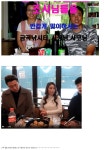 포모스 거루 부부 과거와 현재 사진 거루 부부 과거와 현재 사진