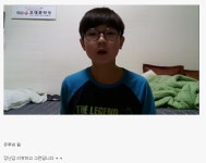 포모스 하이킥 준이 근황 하이킥 준이 근황