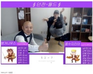 포모스 요즘 침착맨 근황 요즘 침착맨 근황