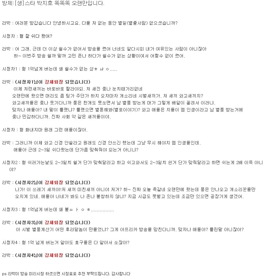 전현무, 10월 방송 복귀 소식에 팬들 기대감 UP! 세상에 이런일이 MC의 활약 기대