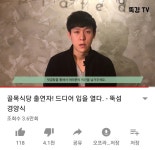 포모스 골목식당 뚝섬 경양식집 사장 유툽 골목식당 뚝섬 경양식집 사장 유툽