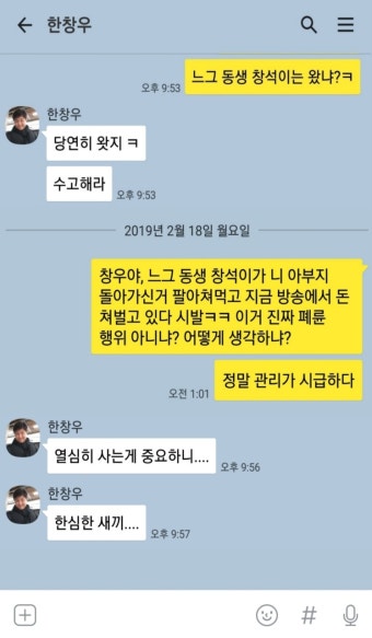포모스 브베 아버지 장례식 불참 논란.jpg 브베 아버지 장례식 불참 논란.jpg