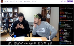 포모스 SBS도 트위치 채널 준비중이라고... (배성재 썰) SBS도 트위치 채널 준비중이라고... (배성재 썰)