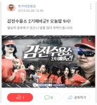 포모스 오늘자 봉준이 컨텐츠 감전수용소 2기 예비군편 오늘자 봉준이 컨텐츠 감전수용소 2기 예비군편