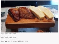 포모스 2조각 6500원 도미 뱃살 초밥 2조각 6500원 도미 뱃살 초밥