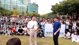 포모스 창현 거리노래방 동출 시청자 수 창현 거리노래방 동출 시청자 수