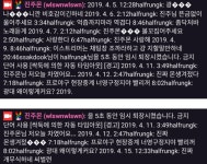 포모스 이번주 토요일에 정모한다는 진주몬 육수들 수준 ㄷㄷㄷ 이번주 토요일에 정모한다는 진주몬 육수들 수준 ㄷㄷㄷ