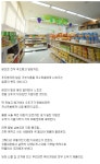 (주)푸드런 오뚜기직업재활센터지점 | 포모스 오뚜기 없으면 푸드뱅크 망하는 이유 오뚜기 없으면 푸드뱅크 망하는 이유