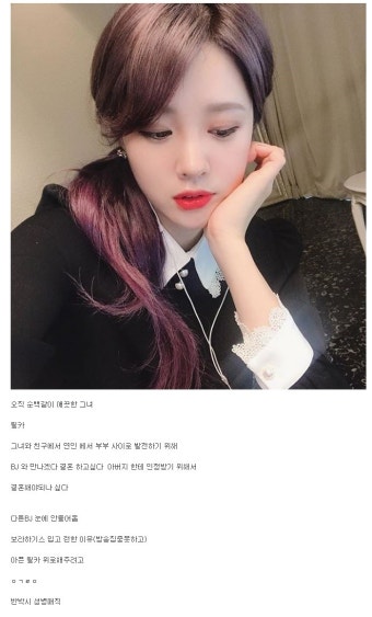 포모스 BJ들 이렇게 더러운데 감스트 굳이 BJ랑 결혼 선언한 이유 BJ들 이렇게 더러운데 감스트 굳이 BJ랑 결혼 선언한 이유
