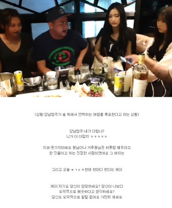 포모스 의미심장 했던 얼마전 지코 술먹방 발언... 의미심장 했던 얼마전 지코 술먹방 발언...