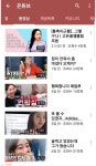 포모스 고은이 유튜브 근황.jpg 고은이 유튜브 근황.jpg