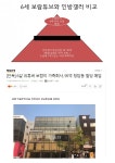 포모스 보람튜브 vs 인방갤러 간단 비교 보람튜브 vs 인방갤러 간단 비교