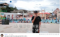 포모스 창현 근황.jpg 창현 근황.jpg