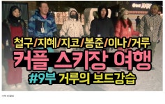 포모스 거박2일 재평가 해야된다 ㄹㅇ 거박2일 재평가 해야된다 ㄹㅇ