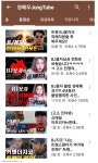 포모스 남까는걸로 유튜브하는 정배우 근황 남까는걸로 유튜브하는 정배우 근황