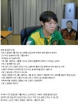 포모스 감피셜 K리그 홍보대사 짤린 후 앞으로의 계획 감피셜 K리그 홍보대사 짤린 후 앞으로의 계획