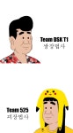 포모스 피유 트게더에 올렸다가 밴 먹은 팬아트 피유 트게더에 올렸다가 밴 먹은 팬아트