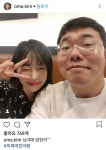 포모스 오메 인스타 태그....jpg 오메 인스타 태그....jpg