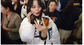 포모스 정윤종 여친 가예가 개불쌍한 이유 정윤종 여친 가예가 개불쌍한 이유