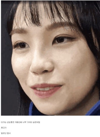 포모스 우정잉 멀리서 찍으면 일어나는 참사 우정잉 멀리서 찍으면 일어나는 참사