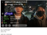 포모스 케이 세탁하기 딱 좋은 방송 케이 세탁하기 딱 좋은 방송