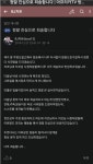 포모스 결국 지코에게 무릎 꿇은 bj차돈 결국 지코에게 무릎 꿇은 bj차돈