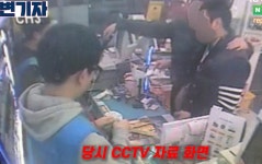 포모스 BJ 거제폭격기 일반인 2:1 폭행 사건 ㄷㄷ BJ 거제폭격기 일반인 2:1 폭행 사건 ㄷㄷ