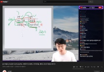 포모스 지금 1만 3천명이 보고있는 경제 전문가 방송 지금 1만 3천명이 보고있는 경제 전문가 방송