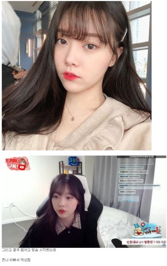 포모스 아프리카 듀라한 여캠 얼굴공개 레전드 아프리카 듀라한 여캠 얼굴공개 레전드