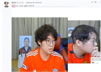 포모스 자기가 살찐거 확인한 감스트 자기가 살찐거 확인한 감스트