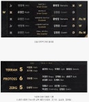 포모스 ALS9 24강 최종 결과.jpg ALS9 24강 최종 결과.jpg