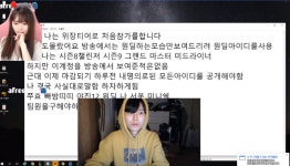 포모스 미니쉘 팀 대리 당사자 song세현의 해명 미니쉘 팀 대리 당사자 song세현의 해명 