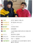 포모스 실시간 차돈 vs 영민 싸움 실시간 차돈 vs 영민 싸움 