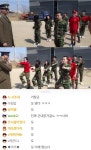 포모스 이시각 시조새 해병대 캠프 거루 복장 이시각 시조새 해병대 캠프 거루 복장
