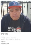 포모스 황레혁 거루 = 지코 차돈 (사건의공통점) 황레혁 거루 = 지코 차돈 (사건의공통점)