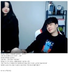 포모스 정윤종 가예 커플 이간질의 시작점 정윤종 가예 커플 이간질의 시작점