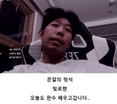 포모스 유화 관련 된 로렌 피셜... 유화 관련 된 로렌 피셜...