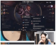 포모스 방송중 외질 롤 클럽 대화 방송중 외질 롤 클럽 대화