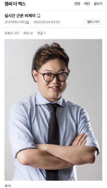 포모스 감스트 김나박이 월드컵 후 파급력 감스트 김나박이 월드컵 후 파급력