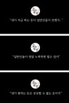 포모스 갑수목장 예상 수익ㄷㄷ 갑수목장 예상 수익ㄷㄷ