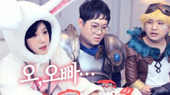 포모스 기다릴카충들이 감스트 방송에서 계속 튀어나오는 이유 기다릴카충들이 감스트 방송에서 계속 튀어나오는 이유