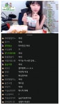 포모스 봉순이방 남순 민심.jpg 봉순이방 남순 민심.jpg
