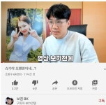 포모스 슈기 조만간 복귀하겠구나 보탁기 가동 슈기 조만간 복귀하겠구나 보탁기 가동