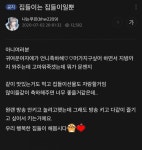 농업회사법인푸르메소셜팜주식회사 | 포모스 푸르 피셜 오늘 집들이 방송 내용 푸르 피셜 오늘 집들이 방송 내용