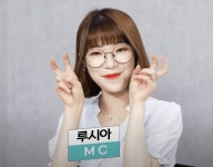 포모스 루시아 실물 대참사 루시아 실물 대참사