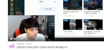 포모스 트위치 운영자 ㅈ같아서 아프리카 복귀하신 분 트위치 운영자 ㅈ같아서 아프리카 복귀하신 분