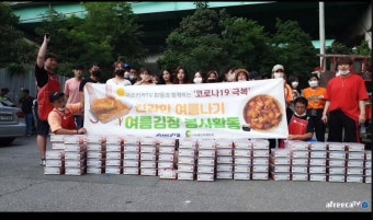 포모스 아프리카 운영자들이 까루를 좋아할수 밖에 없는 이유 아프리카 운영자들이 까루를 좋아할수 밖에 없는 이유