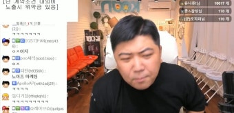 포모스 최군이 말하는 신입 BJ가 살아남을수 있는 방법 최군이 말하는 신입 BJ가 살아남을수 있는 방법