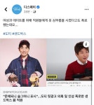 포모스 대형렉카가 도티 물었다 ㅋㅋㅋ 대형렉카가 도티 물었다 ㅋㅋㅋ